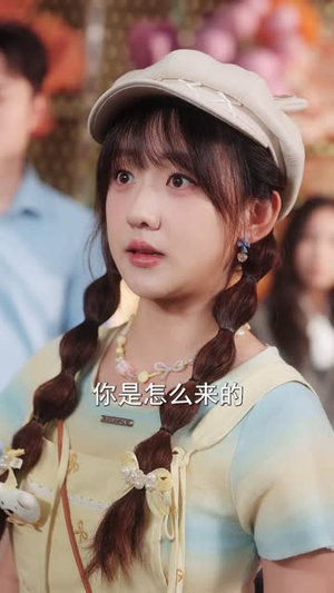 上班第一天！空降Boss被我拿捏了（71集）真的好看吗