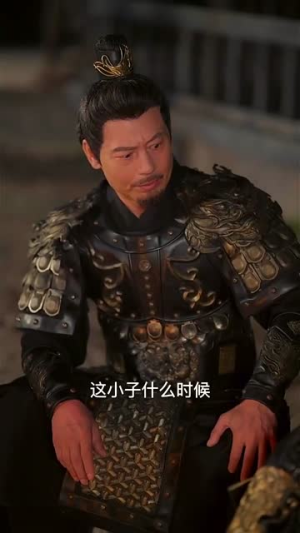 逆子，这皇位非你不可（91集）红果短剧看全集