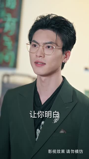 修仙的他，在都市横行无忌（65集）剧好看短剧推荐