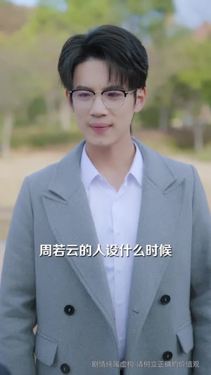 全家听养子心声，我真少茶艺满级（79集）爆款短剧追不停