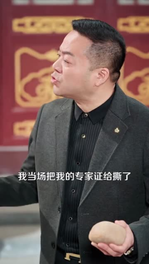 失明后我觉醒了透视眼（108集）河马免费短剧