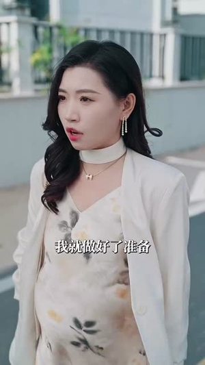 我重生到了死对头的肚子里（55集）第三季