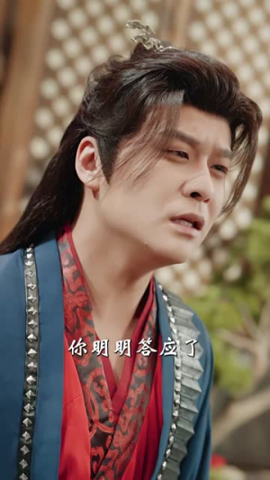 我的红颜遍天下(80集) 我的红颜遍天下(80集)在哪里看