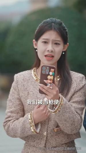 被造谣后，我和儿子颠覆全场（59集）让你一口气看完