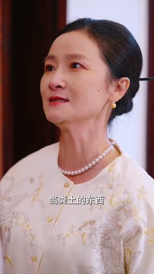 退休金断供之后，全家慌了（46集）精彩的短剧