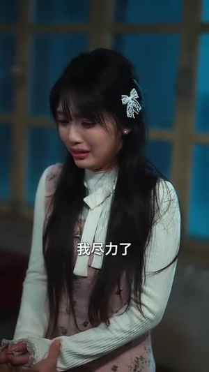 揣崽后，小可怜被许少捧上云端（81集）每天短剧分享