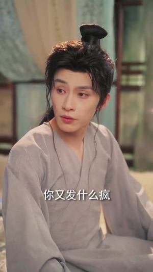 怎敌她娇媚动人（73集）排行榜前十短剧