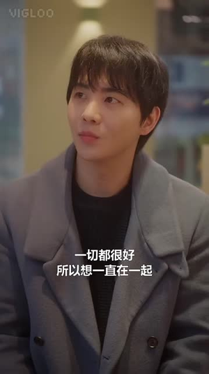 我们现在是什么关系(45集) 我们现在是什么关系(45集)超火短剧抢先看