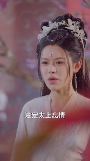 打脸天神夫君，炼神归来斩情丝（80集）360网盘观看