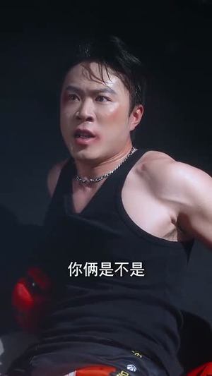 池医生别钓了叶总他认输（80集）短剧在线观看