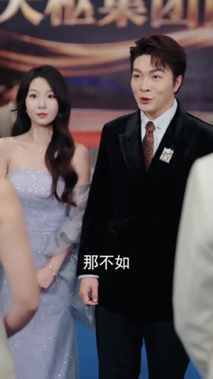 木瑾深深听林音（60集）女主角是谁