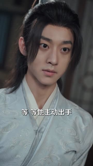 我在古代富甲一方（86集）大结局一气呵成