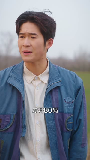 穿回六零:从吃饱饭到厂长老总(80集) 穿回六零:从吃饱饭到厂长老总(80集)好看又上头短剧