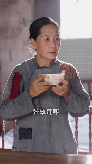 不肖子孙统统闪开，娘来了（50集）短剧在线看