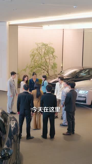 你怎么跪着和我说话（32集）好看短剧又来了