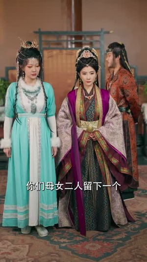 女帝在上,请听我给你编(56集) 女帝在上,请听我给你编(56集)精彩短剧又来了