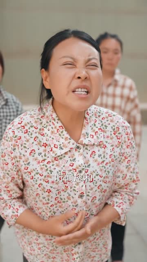 喜降八五做太爷（70集）看到大结局