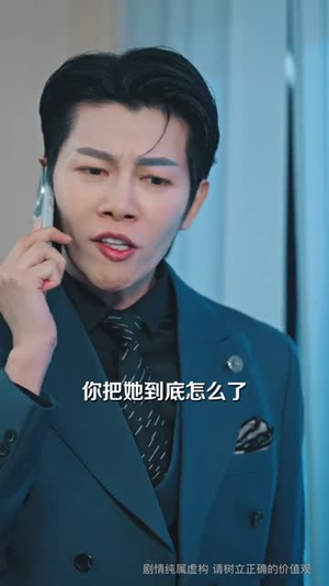 原配她又争又抢（59集）热门火爆短剧