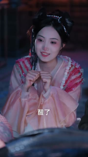 师尊是个危险职业（67集）海量资源免费看