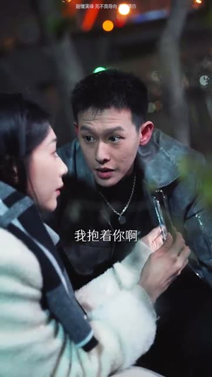 一砸定情，我的房东是保镖（70集）熬夜追短剧