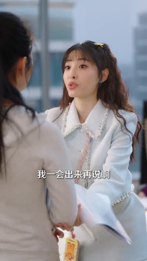 错换婚约后，全员开始撒糖（79集）爱短剧爱追剧