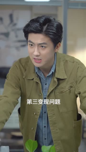 重生2002我的大学时代（80集）原创精彩短剧