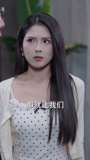 未央夜风摇曳(70集) 未央夜风摇曳(70集)热门短剧推荐。