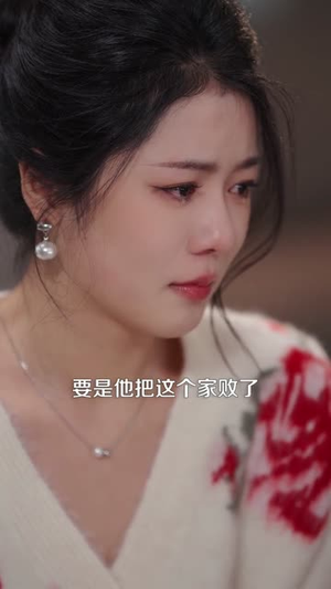 原始小首领，我助姐姐成为家主（60集）好看到停不下来