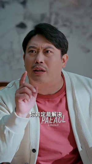 他还是个孩子（60集）简直不要太好看