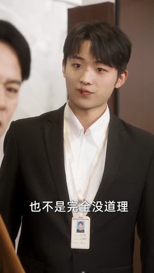 开局被抢单，我觉醒神级财富系统（62集）流畅播放免费看