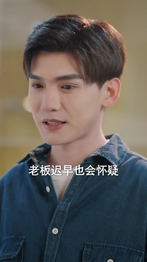 开局探测器，我靠探宝发家致富（68集）爆款短剧推荐