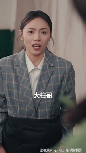 五旬悍妇，靠骂人在饥荒年代续命（81集）精彩短剧下载