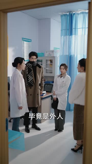 前夫哥，请挂我的专家号（68集）全季一次看完