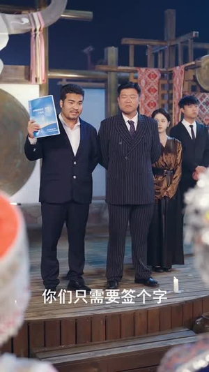 金坪奇缘之圣女赘婿（55集）经典回顾免费看