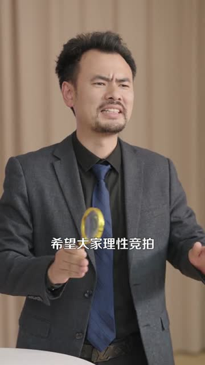 人在都市，获得修仙系统（99集）第二季