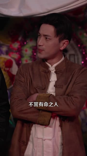 我玩凶宅的那些年（60集）好看的短剧推荐