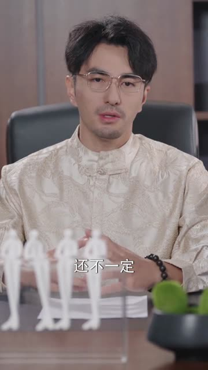 佛珠散落时（82集）好看短剧又来了