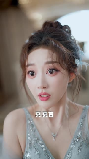 上岸第一剑（70集）免费观看完整版