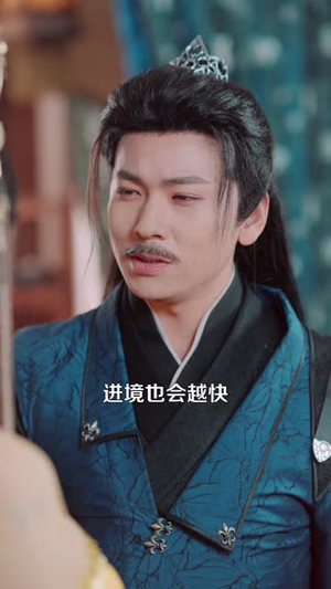 七十而立，宗门仙子求我一起修仙（79集）最热短剧抢先看