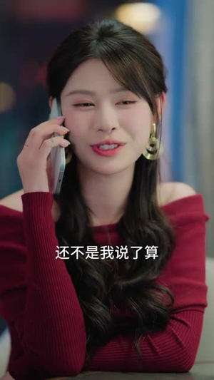 觉醒神豪系统,意外攻略校花宿舍(81集) 觉醒神豪系统,意外攻略校花宿舍(81集)火爆热门短剧