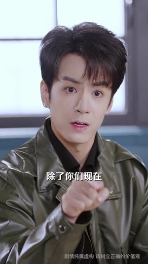 我的母亲是隐形富豪（65集）UC网盘在线看