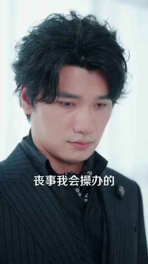 金银双姝（80集）最热短剧抢先看