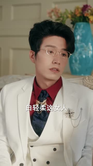 督军不好啦，小小姐又整活了（98集）短剧免费看