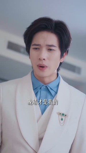 眼前人（51集）免费看短剧