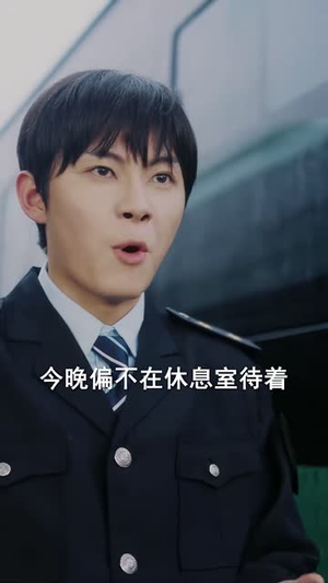 零点的十八路（69集）全集免费