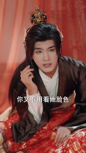 我靠大力当上太子妃（100集）去哪里看