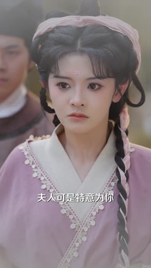 找错私奔对象后，我怒嫁活阎王（80集）在哪看