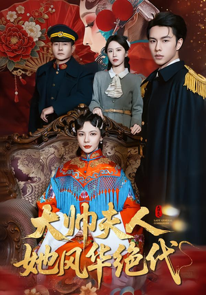 判出家门后，姐姐们后悔了（92集）常回家看看短剧