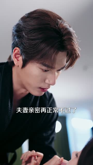 领证爽约，我现场改嫁（60集）爆款短剧抢先看