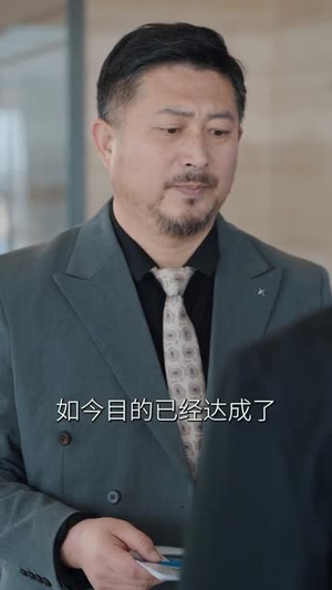 年终被裁，我靠赔偿财务自由（75集）热门短剧抢先看